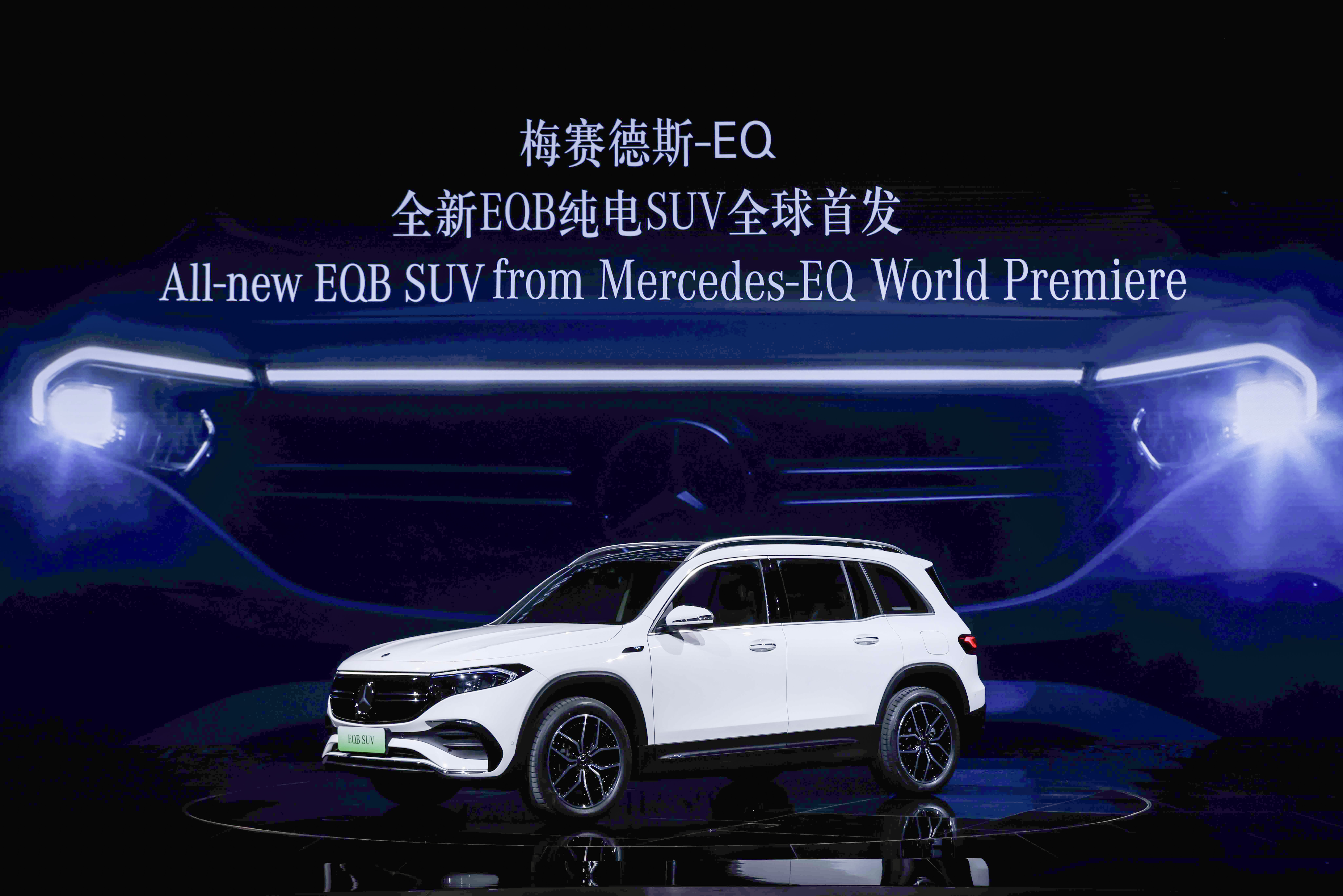 Mercedes-Benz's new EQB Shanghai auto show2021