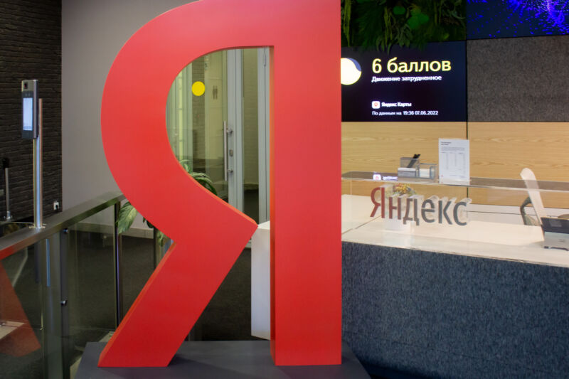 Yandex logo at company headquarters